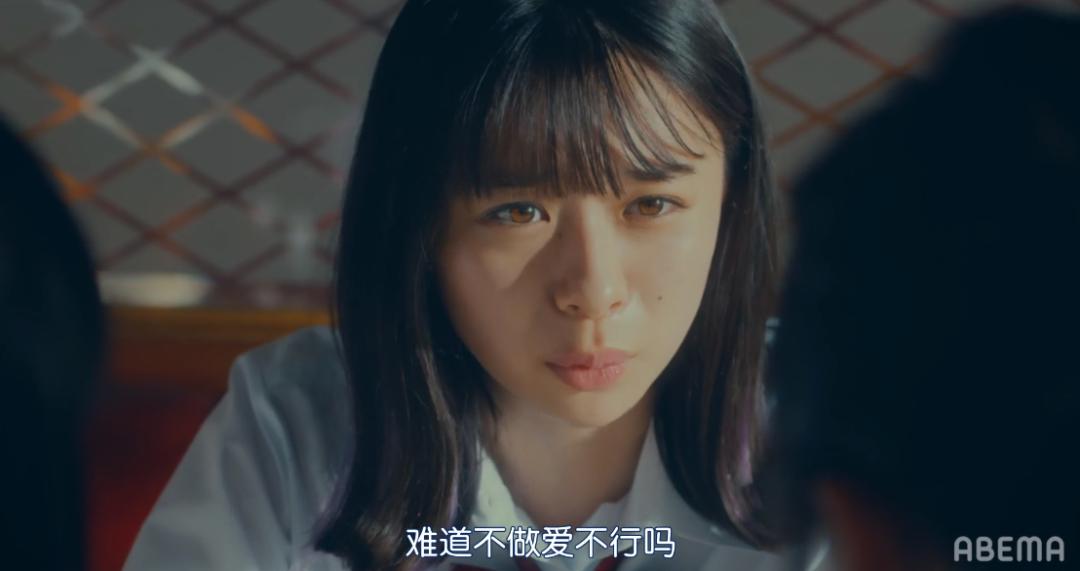 日本拍的性教育片,话题真硬