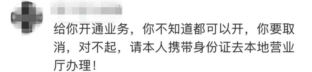 部分4g套餐,4g套餐下架必须改套餐吗