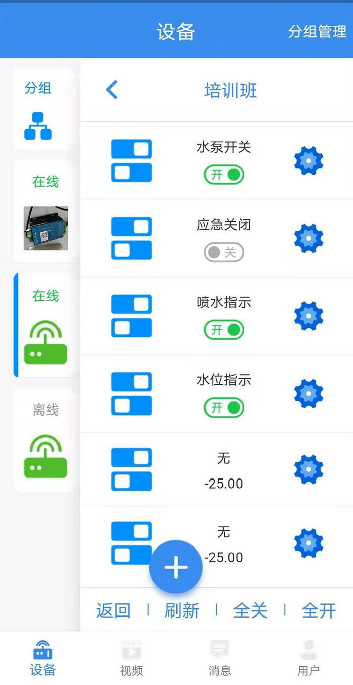 科技怎样助力生态环境保护整治,济南城管精准治尘打好蓝天保卫战