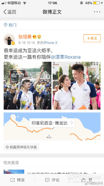 张培萌妻子谈被家暴,张培萌妻子首谈家暴细节全视频