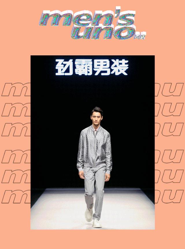 劲霸男装相信品牌的力量,劲霸男装新logo王者归来造就经典