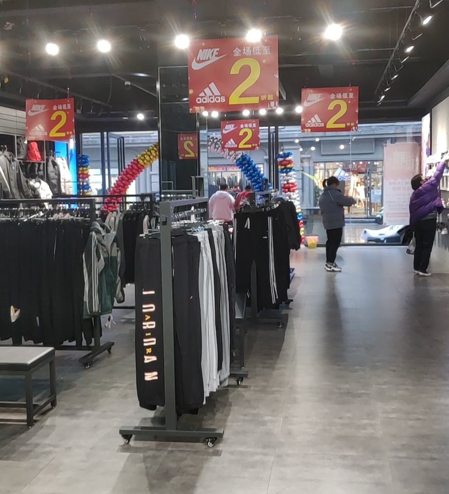 nike和阿迪达斯同一家店是假的吗,nike阿迪实体折扣店会有假货吗