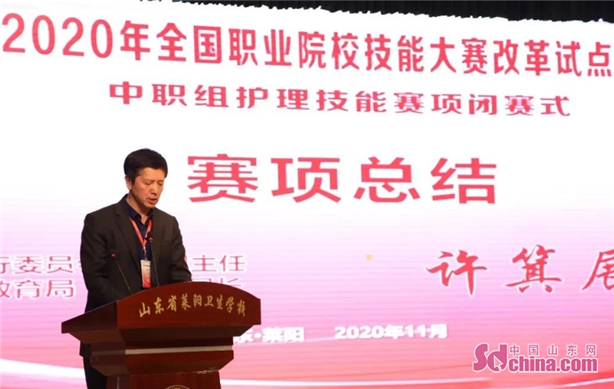 2020全国职业院校技能大赛改革,2020全国职业院校技能大赛试点赛