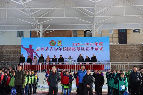 当足球遇上古诗词,当足球遇见周杰伦