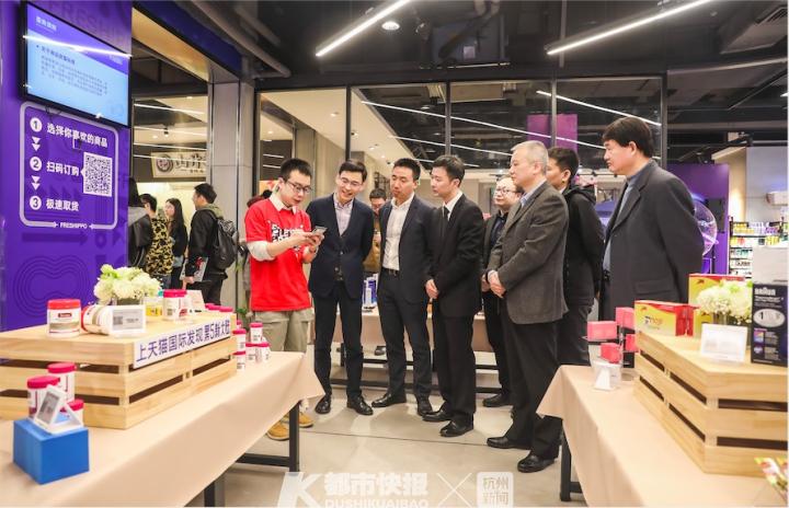 手机扫码下单，在线通关20分钟极速达！杭州开出首家跨境新零售店