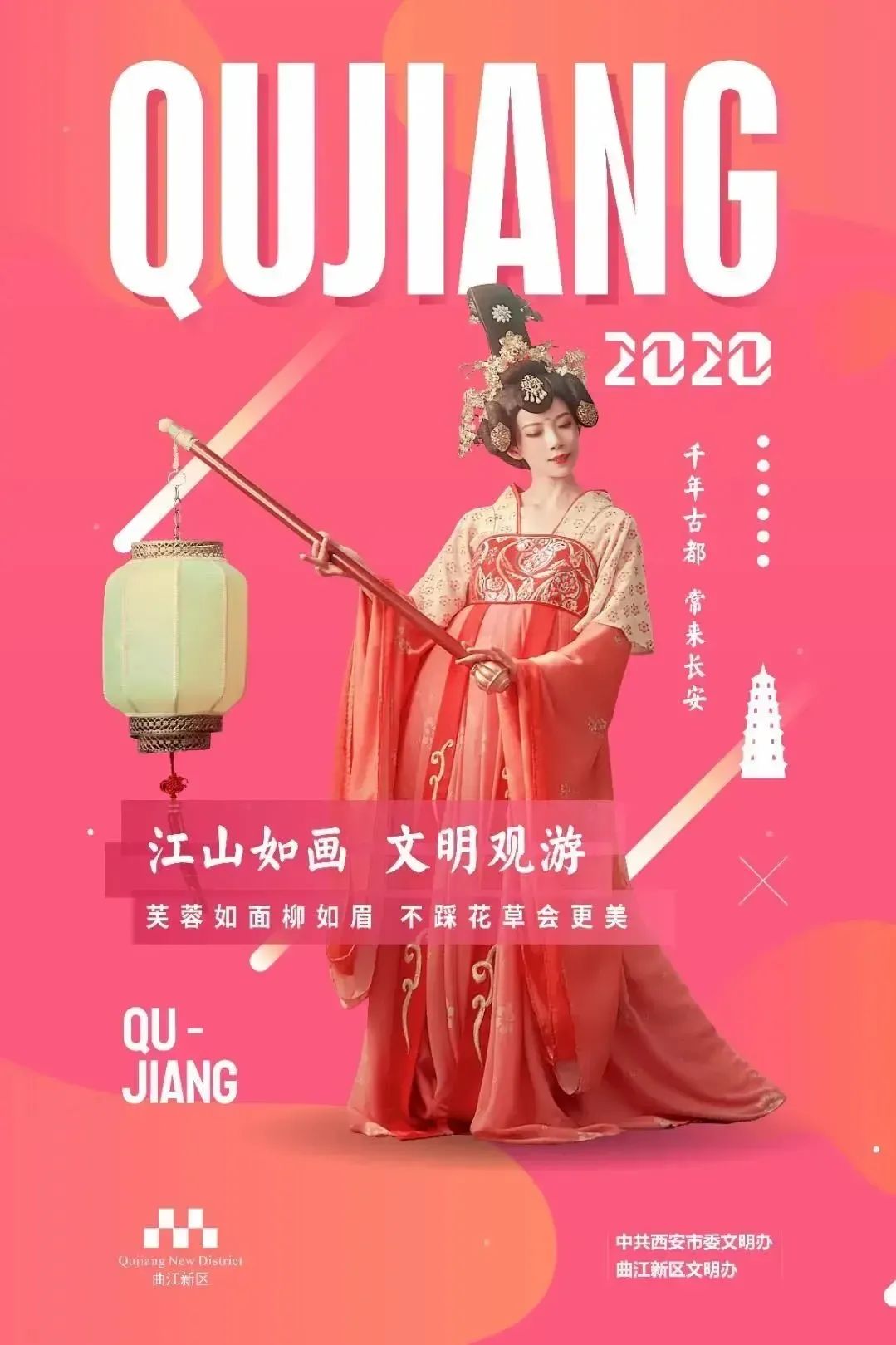 杜邑公园雪景,杜邑遗址公园6月风景