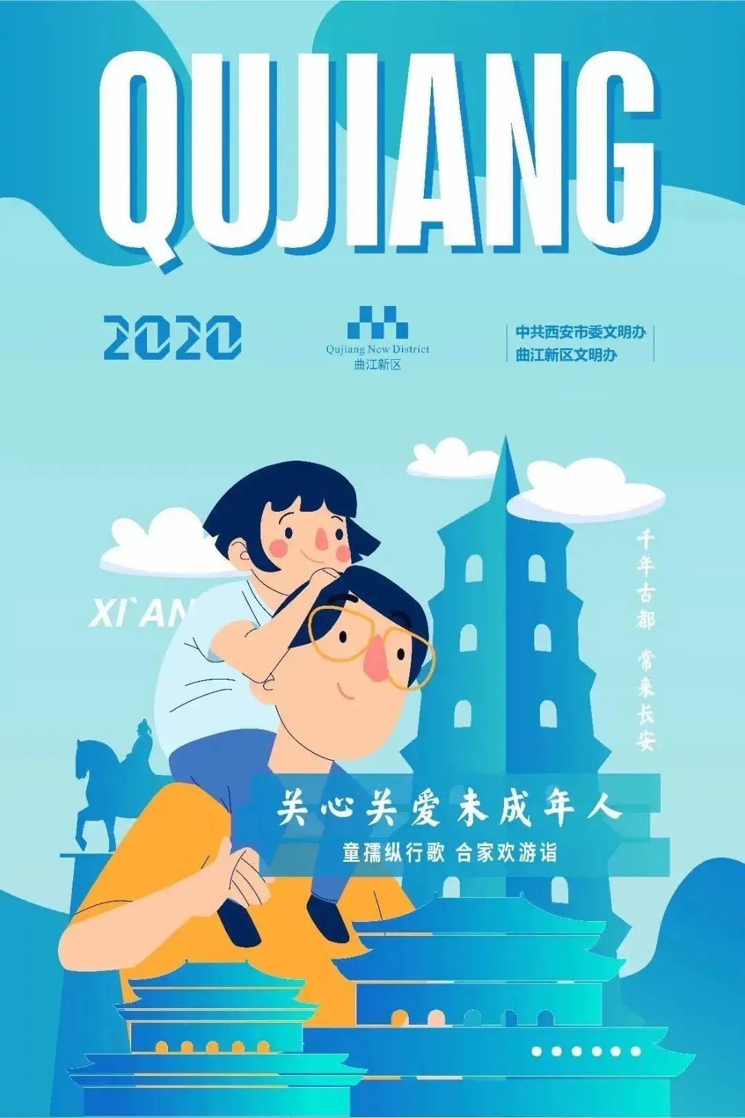 杜邑公园雪景,杜邑遗址公园6月风景