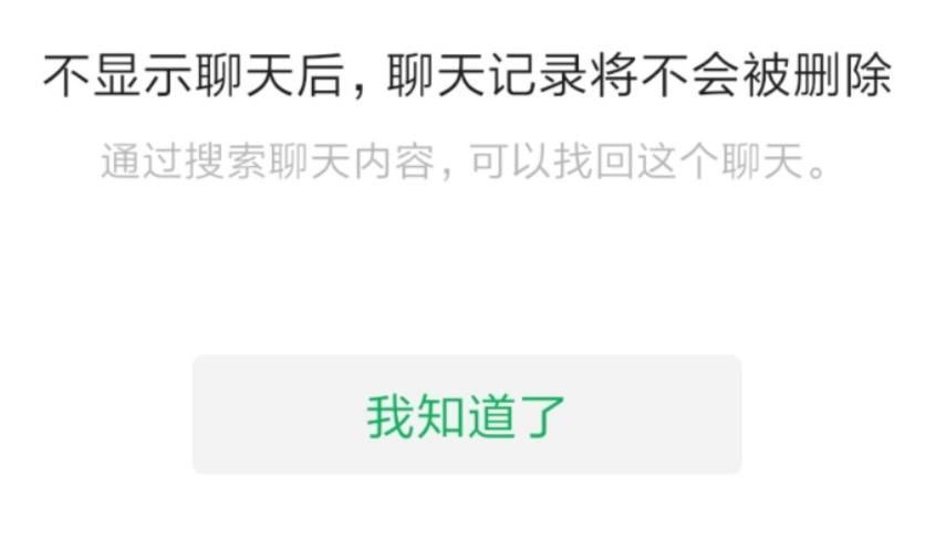 手机常用app的隐藏玩法你知道吗,常用app好用的隐藏功能介绍