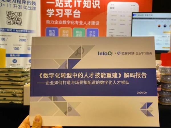 极客时间企业版靠谱吗,极客时间尊享年卡