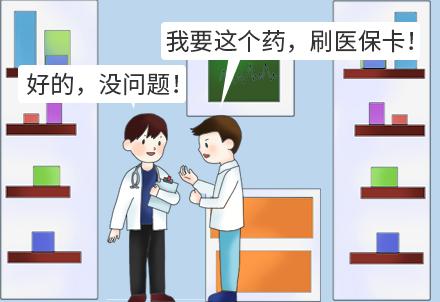 随申办扫码就医,智慧医疗扫码就医流程