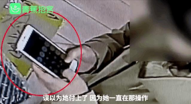 女子带孩子买鞋用计算器假装付款,女子给孩子买鞋用计算器假装付款