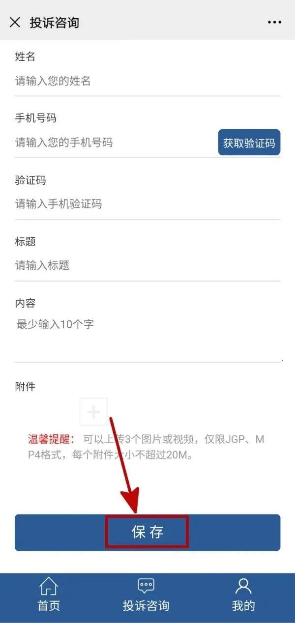 水蚌线外迁线路详细路线,水蚌线外迁最新进程