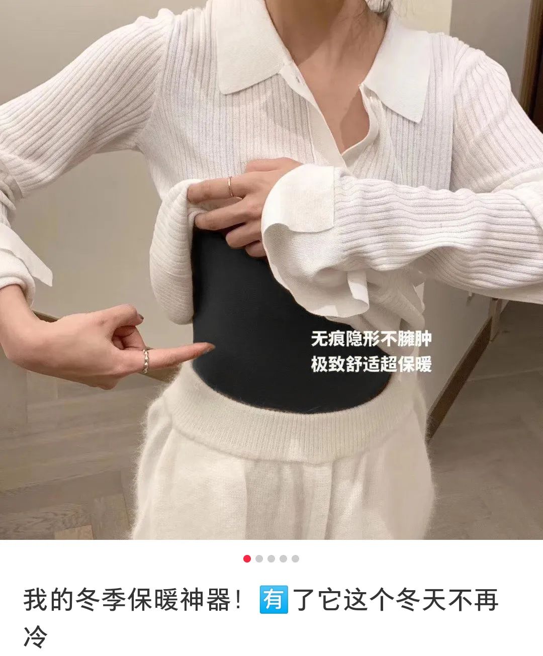 御寒神器保暖加绒背心,抗寒保暖防风背心