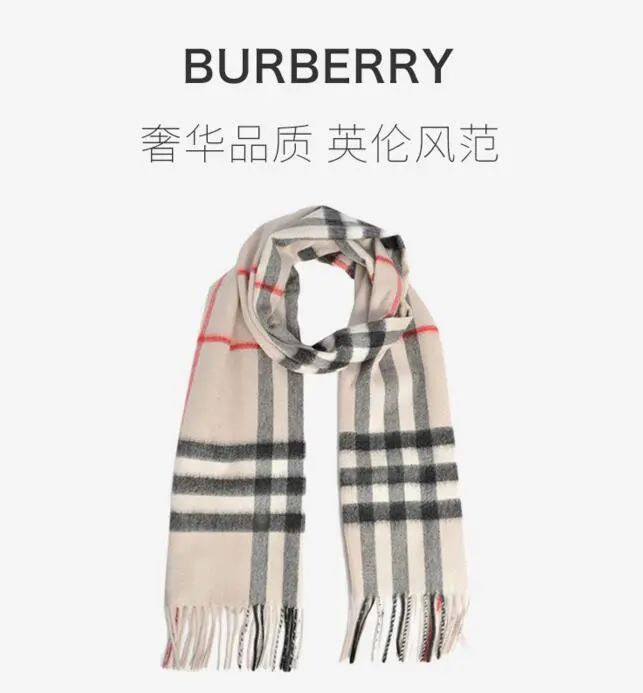 比男朋友还暖的东西,比男友还贴心的礼物