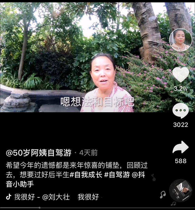 苏敏的救赎解说,亿万富翁的救赎苏敏