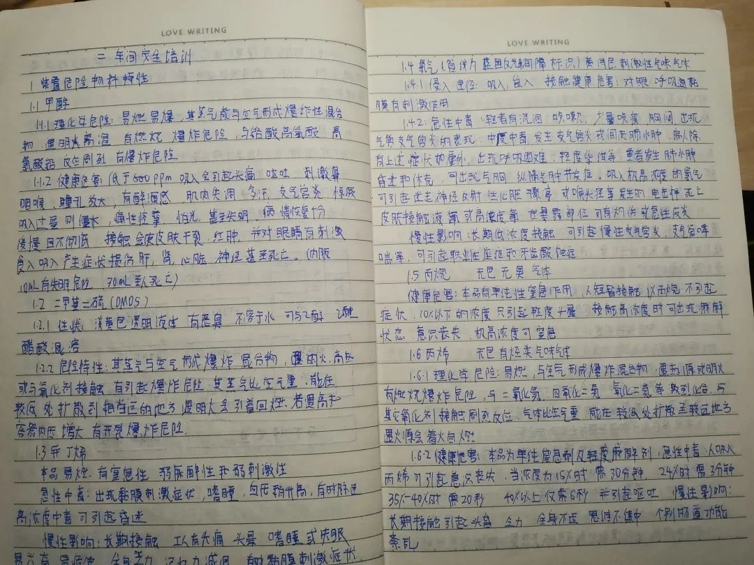 令人心动的offer冯琛,令人心动的offer张洽