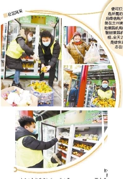 智能无人售卖蔬菜水果机,无人果蔬生鲜自动售货机