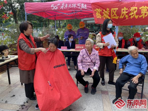 庆祝志愿者日,莆田多彩志愿服务活动