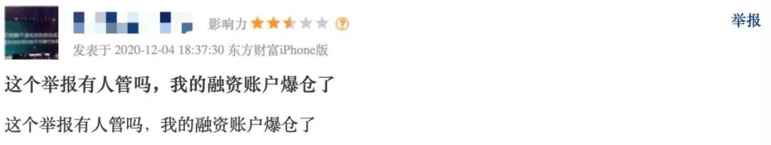 股票融资爆仓了,融资盘爆仓后股价后续怎么走