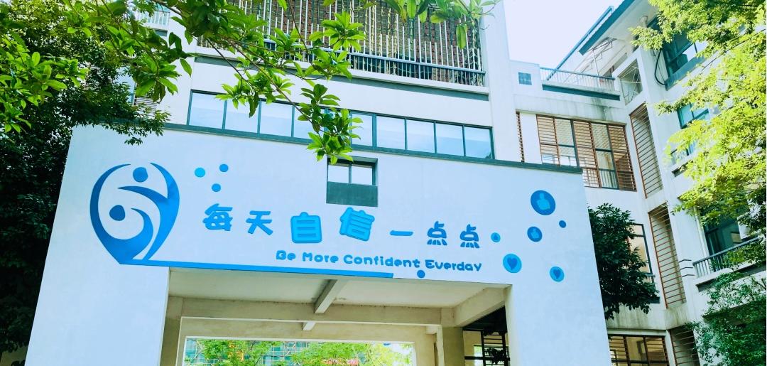 2022拱墅区中学排名一览表,拱墅区中学排名一览表