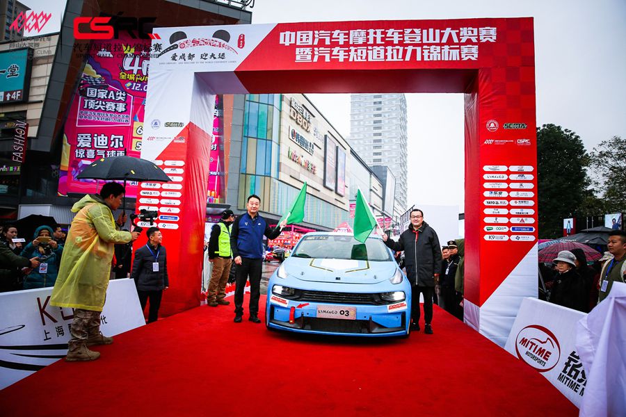 2023中国汽车拉力赛赛程在哪看,2022中国汽车拉力赛锦标赛