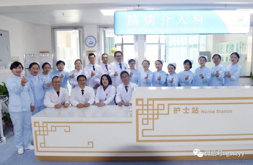 硬脑膜动静脉瘘介入栓塞后的治疗,宣武医院硬脑膜动静脉瘘的治疗