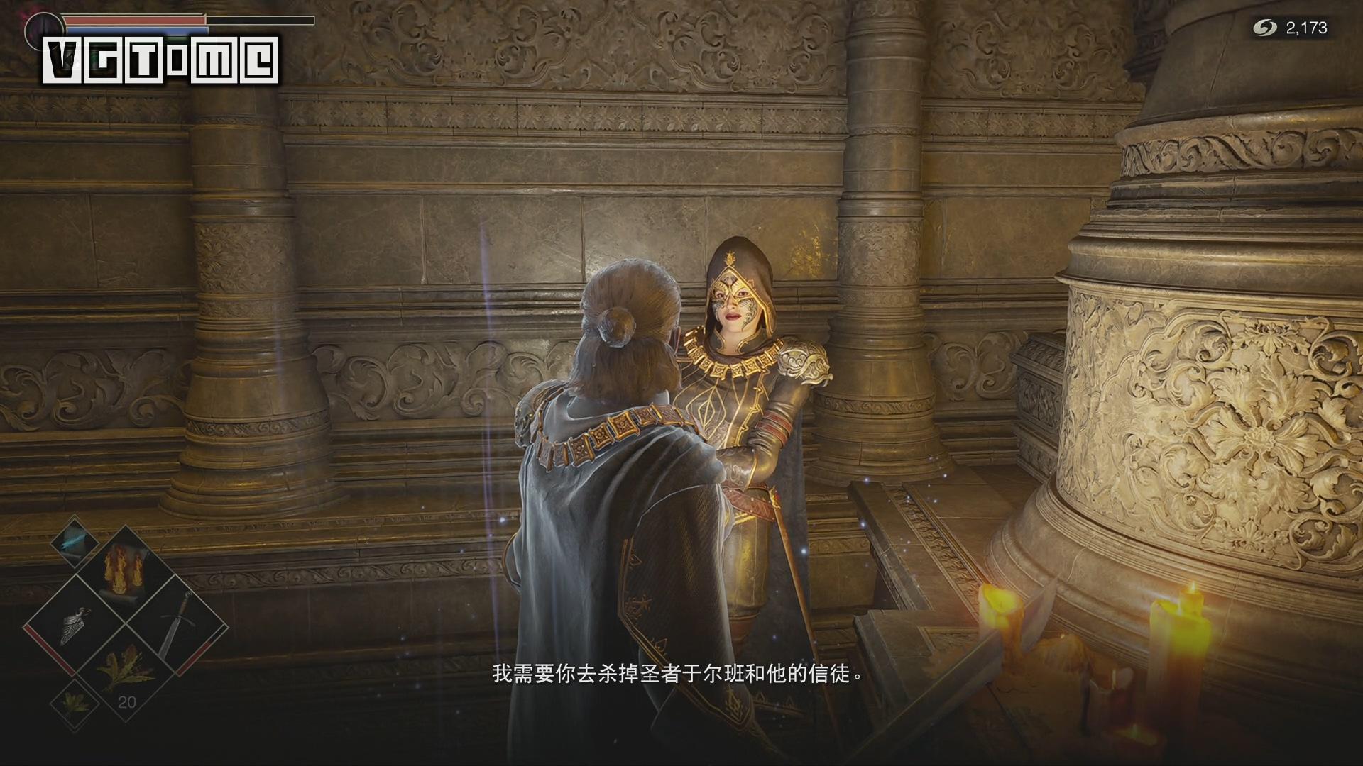 恶魔之魂重制版纯白事件奖杯,恶魔之魂重制版双结局