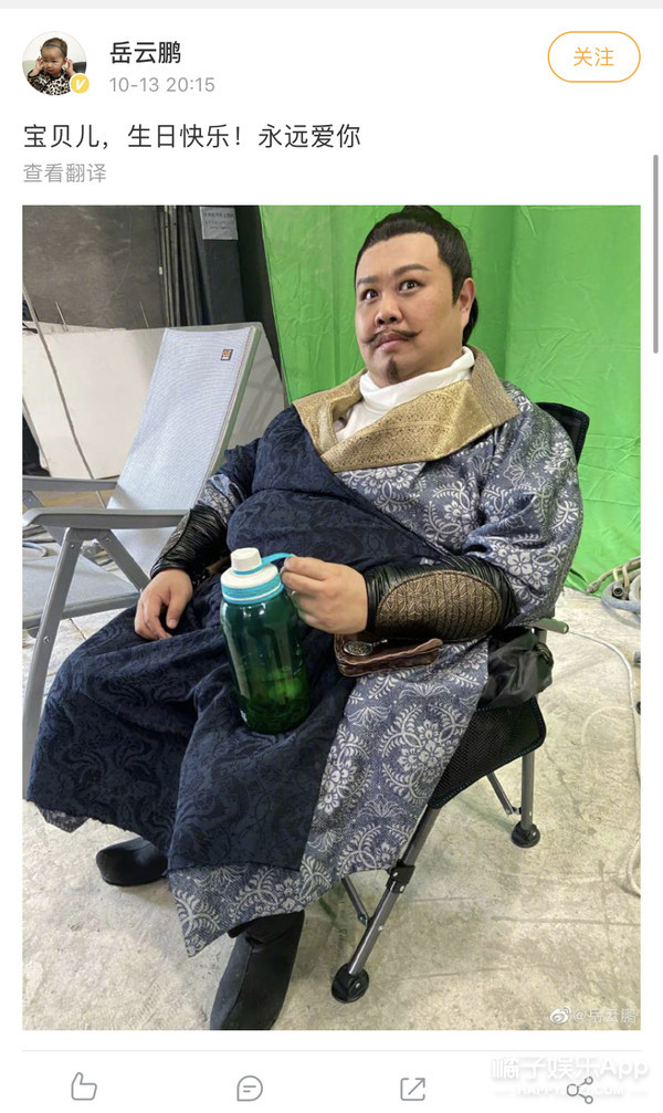 于谦郭德纲20周年相互表白,郭德纲于谦岳云鹏对话