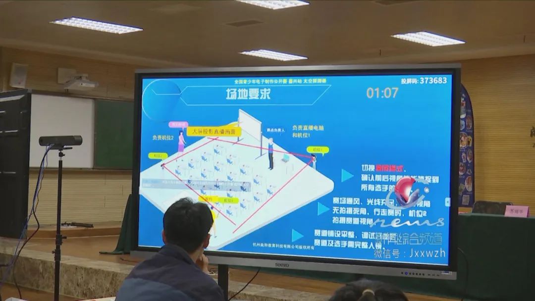 全国青少年电子制作锦标赛含金量,2021全国青少年电子制作竞赛