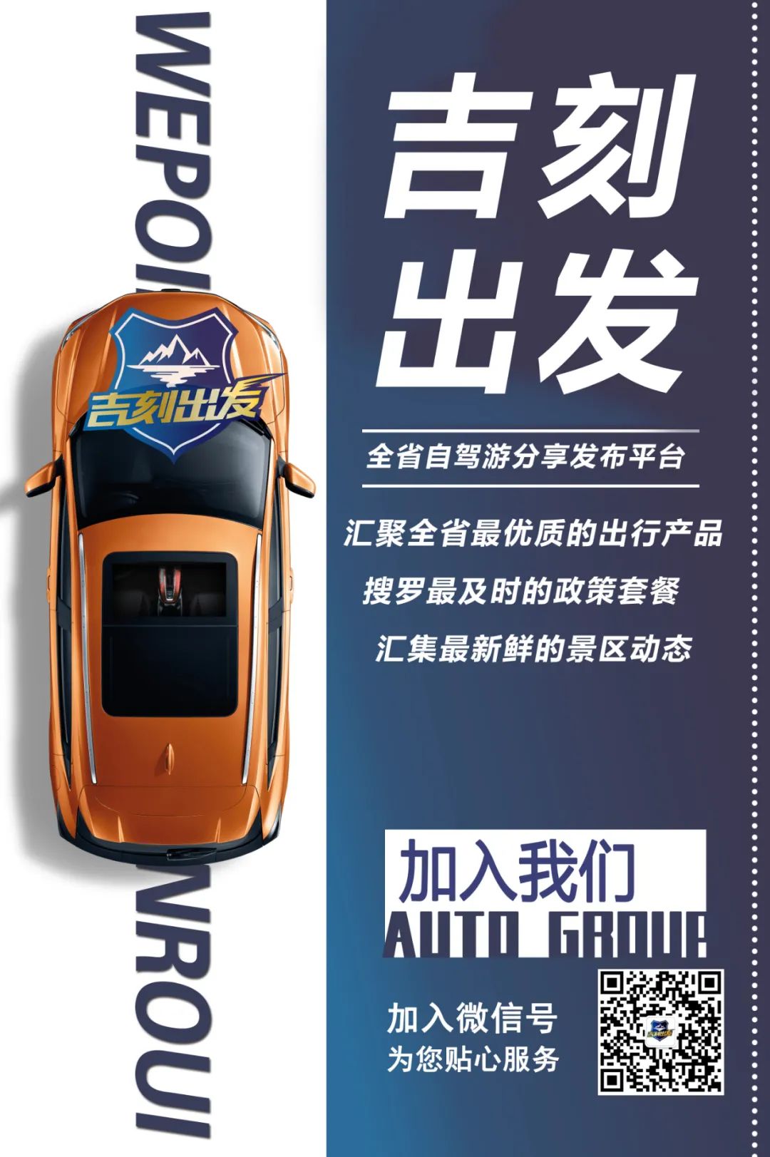 万科松花湖度假区雾凇冰雪节,吉林万科松花湖滑雪场旅游