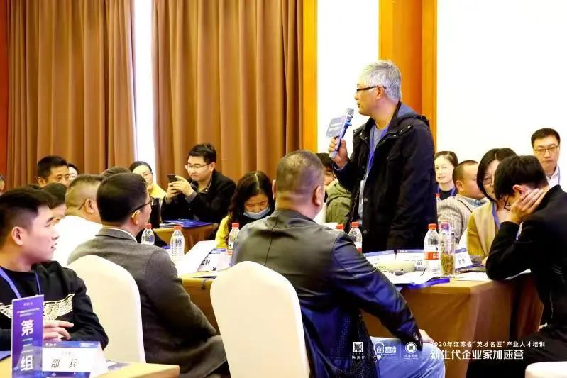 横跨4城，访学11家名企，为什么180多位企业家感叹重塑认知？丨英才名匠·新生代企业家加速营