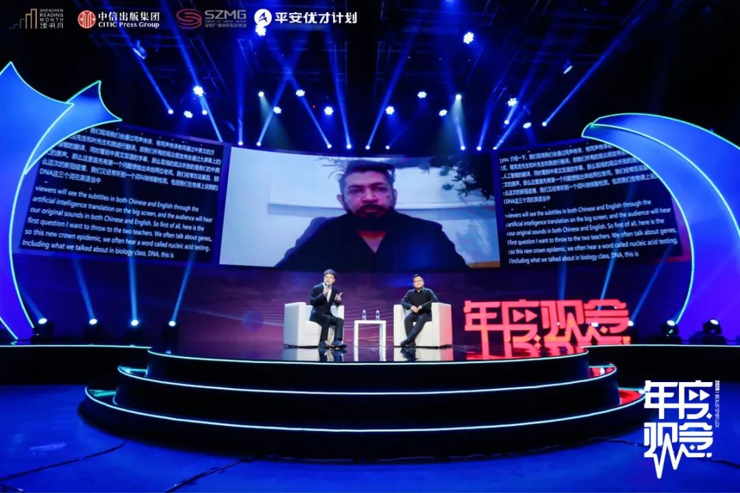 基因工程治疗人类遗传性疾病,基因专家尹烨解读病毒