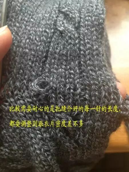 毛衣双螺纹边短了如何无痕加长,毛衣袖子短了小妙招加长视频