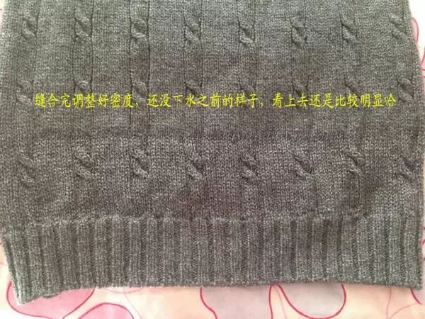 毛衣双螺纹边短了如何无痕加长,毛衣袖子短了小妙招加长视频