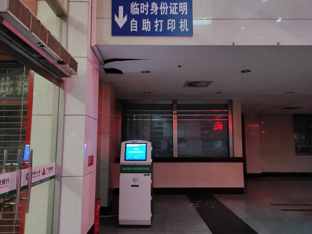 病残老年人购买火车票优先吗 (老年人按规定优先购买火车票)