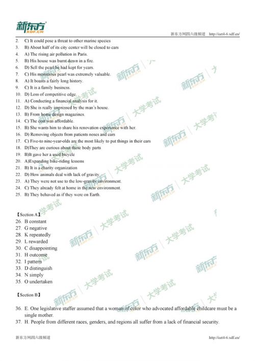 2020年12月英语四级真题第三套讲解,2020年6月英语四级真题及答案解析
