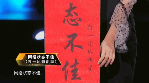 肖央一站到底,一站到底冯巩相声大全