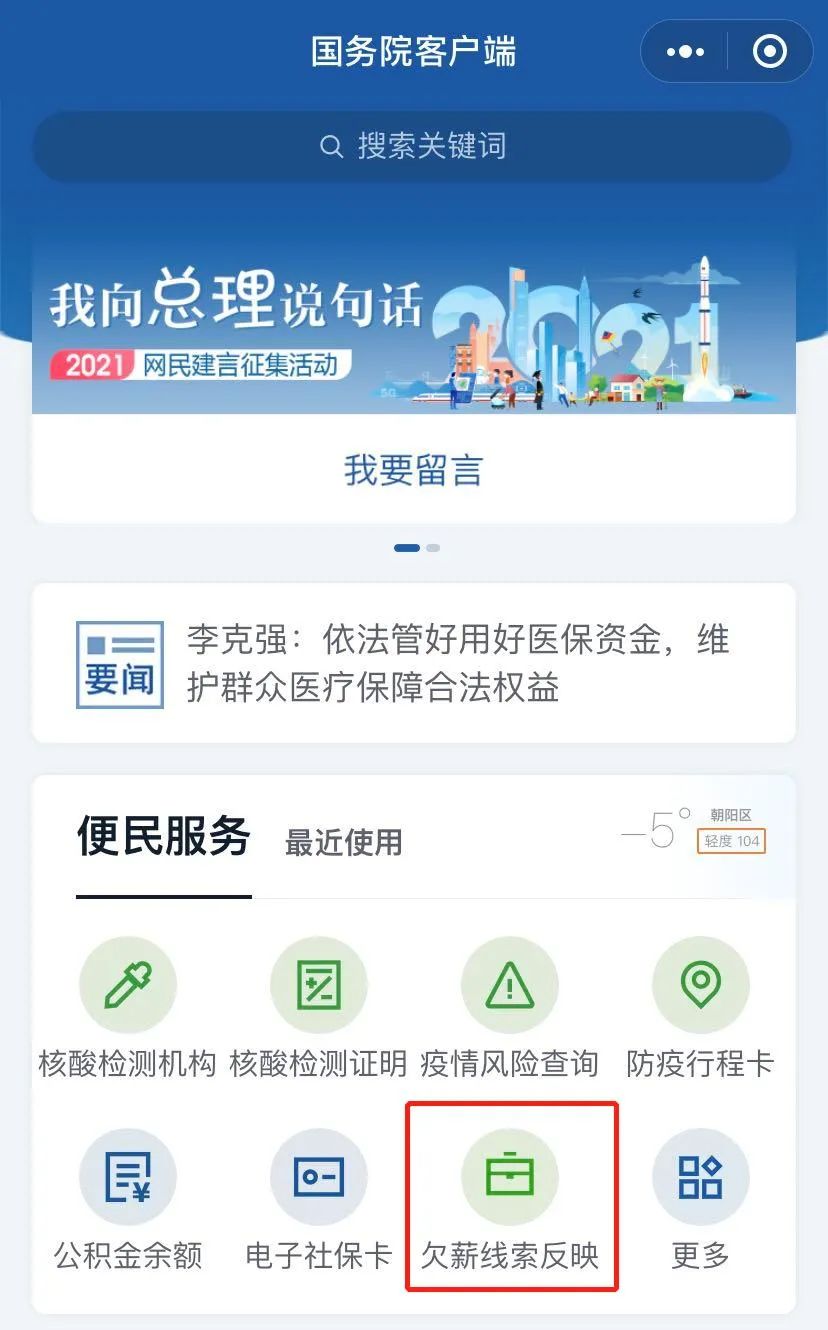疫情中高风险地区,疫情中高风险县级行政区域