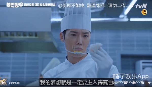 韩版《太子妃》首播收视超《鬼怪》，却因历史问题翻车，白瞎演员