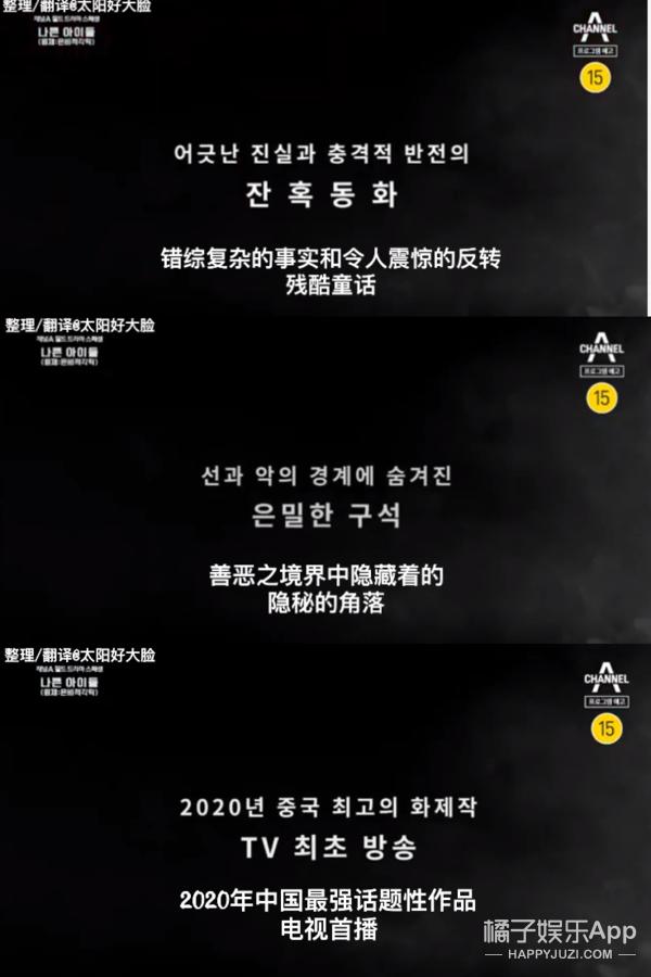 韩版《太子妃》首播收视超《鬼怪》，却因历史问题翻车，白瞎演员