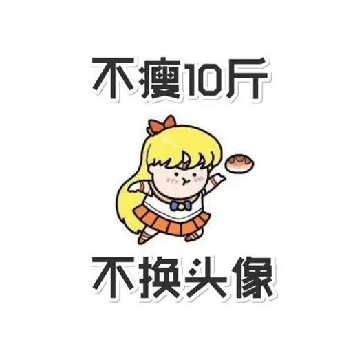 【泰检普法】女大学生吃了假*肥药减**后，竟又当起了代理
