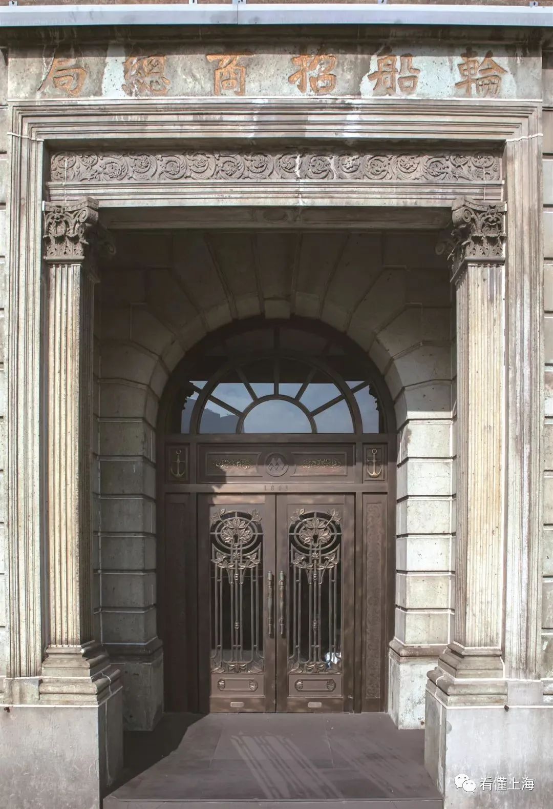 上海外滩轮船招商局现在是什么,上海外滩前世今生