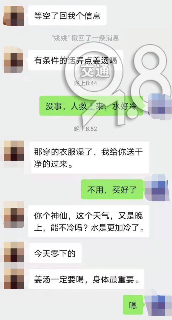 近日浙江杭州一女子接到男友电话,杭州女子深夜接到可怕信息