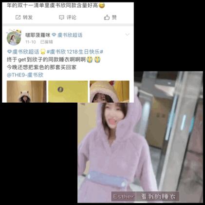 95后小花是如何选出来的,95后的小花们