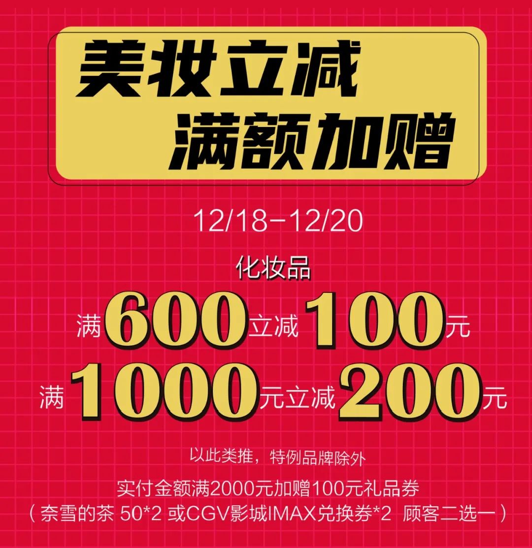 八佰伴购物中心有啥好玩的,八佰伴逛吃