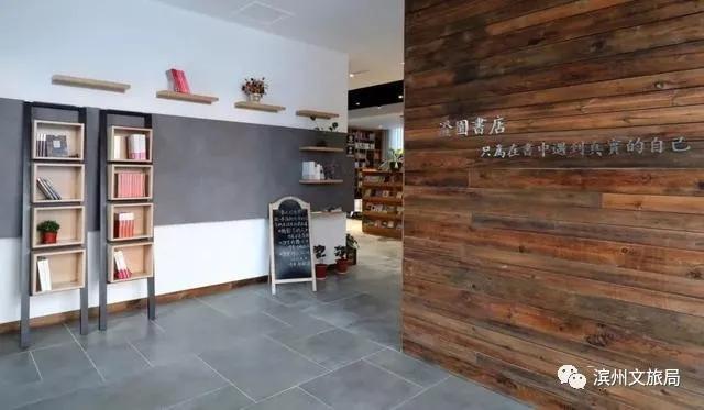 「滨城区」莫染咖啡、南蒲院子……2020年,滨州这100个网红打卡地你都去过吗?