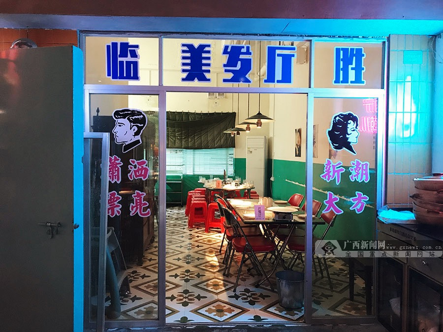 复古港风南宁,广东港风复古店铺