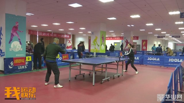 24年西安乒乓球公开赛,2024陕西乒乓球锦标赛
