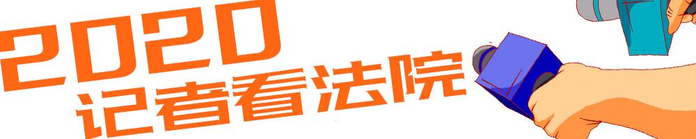 普法栏目剧刘子阳,法治日报刘子阳