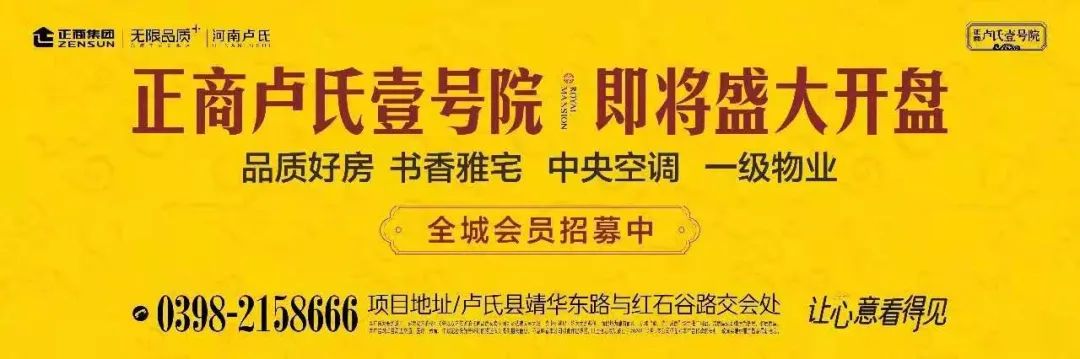 卢氏县双龙湾重点项目名单,推荐一个好地方卢氏双龙湾